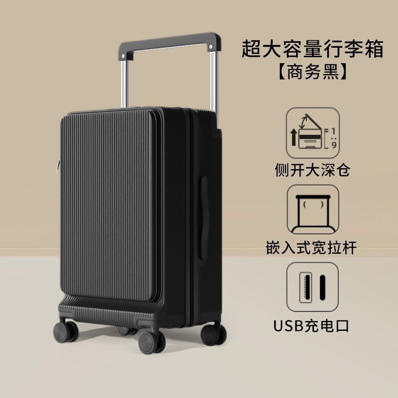 容量深仓女2025新款侧开宽拉杆旅行李箱登机28寸密码皮箱男士绢花|undefined