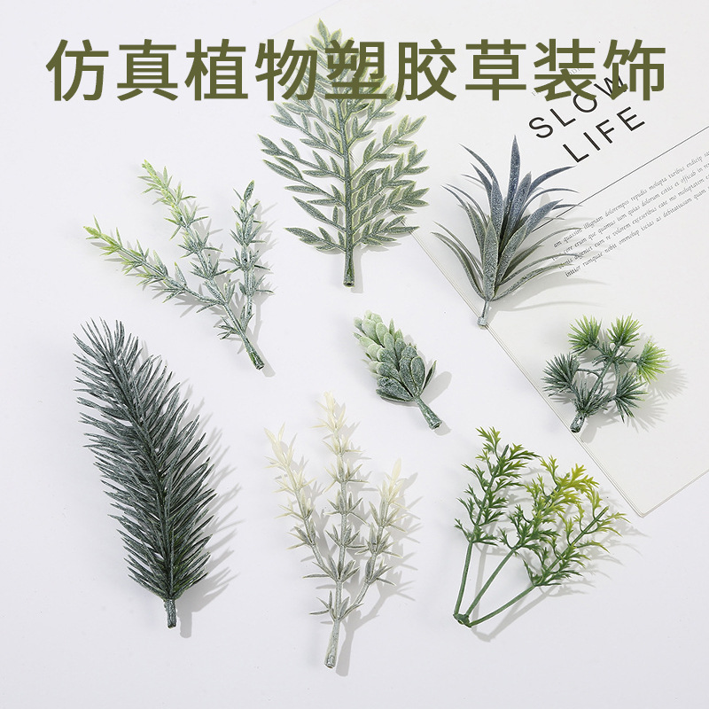 Artificial plant accessories, window display landscaping, floor-standing potted plants, plastic grass decorative materials, plant wall accessories manufacturers wholesale