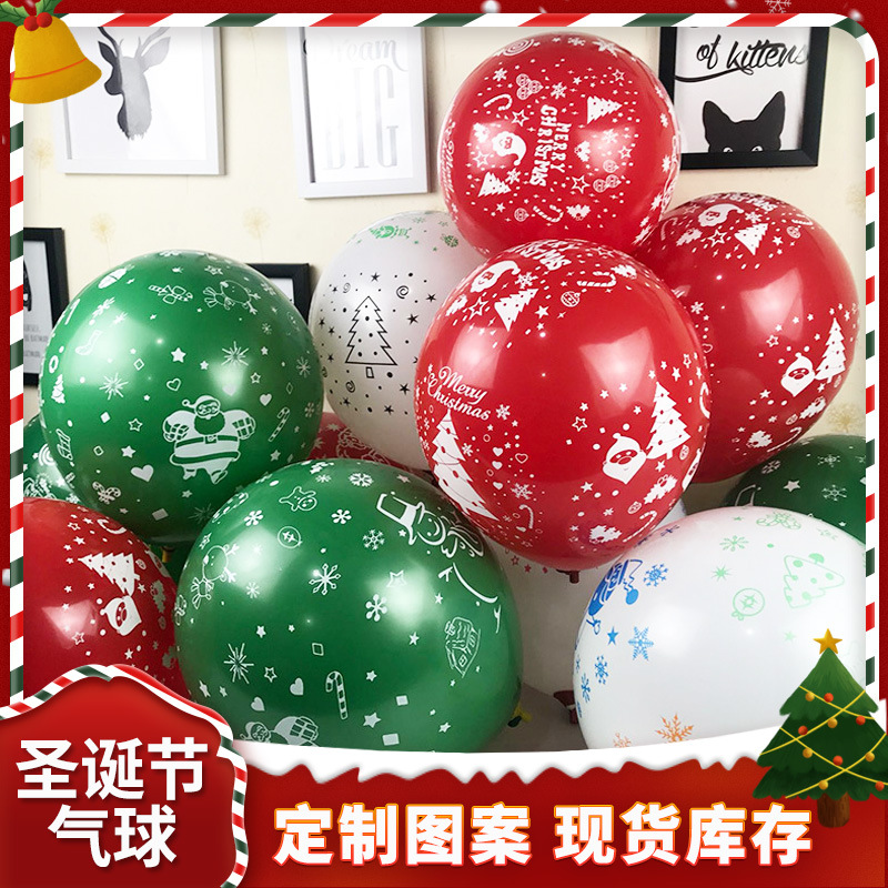 Christmas atmospheric balloon