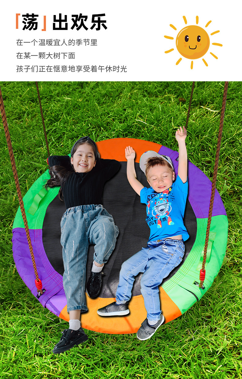 儿童秋千吊床详情新_04.jpg