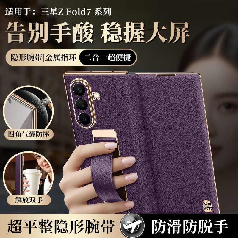 [with Wrist Strap] Samsung Fold7/W26 Mobile Phone Case with Magnetic Flip Cover and Logo, Genuine Leather Protective Case with Lychee Pattern