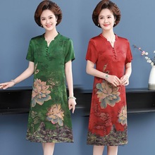 中老年夏装短袖仿真丝旗袍连衣裙新款气质妈妈仿桑蚕丝夏季洋气裙