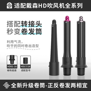 �m��dyson��ɭ���L�CHD17/16/15���l��HS08/05/01���l���L�����