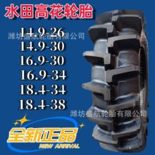 �����Cˮ��߻�݆̥14.9-24-26-28-30 16.9-28-30-34 18.4-34-38