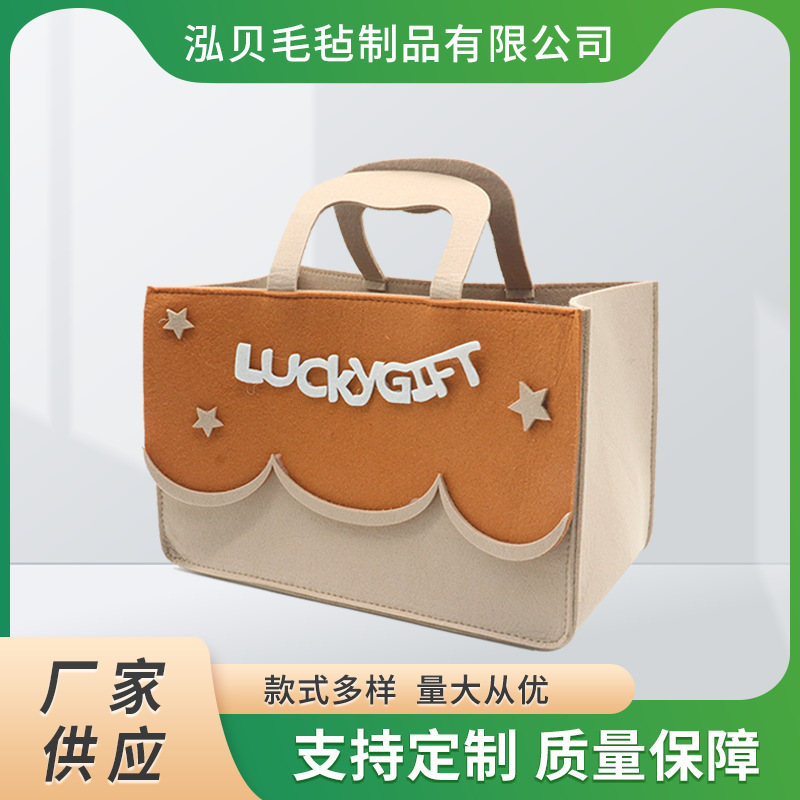 抖音同款礼品袋厂家供应毛毡手提袋抱抱桶小老虎伴手礼毛毡手提包
