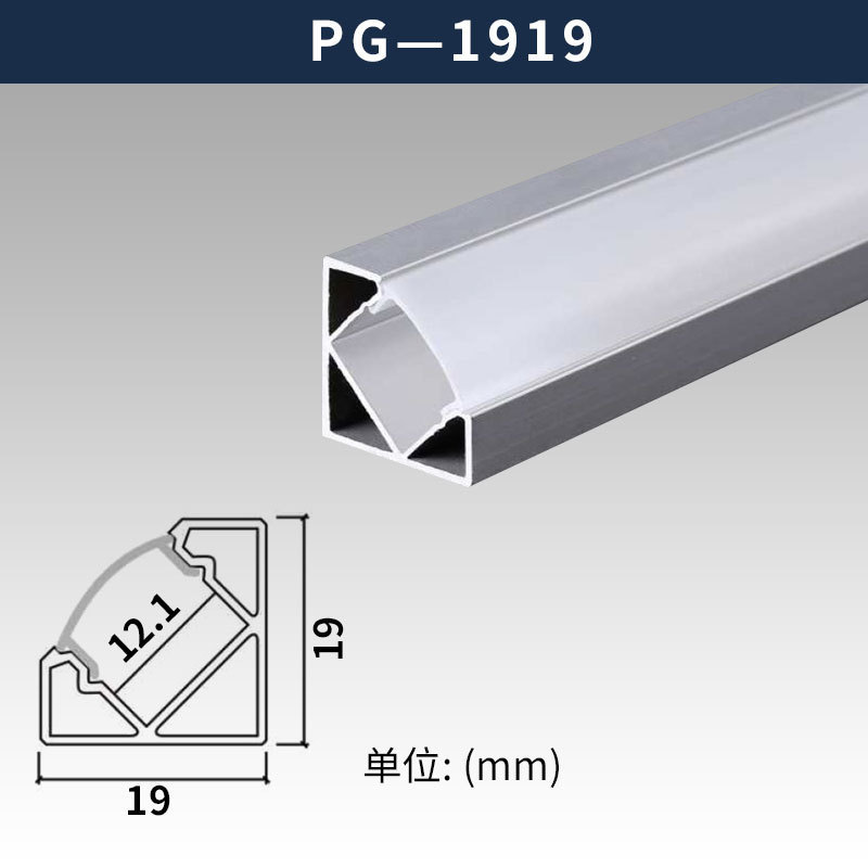 三角V型45度直角顶角线LED铝合金灯槽阴角窗帘盒斜发光铝槽线形灯|undefined