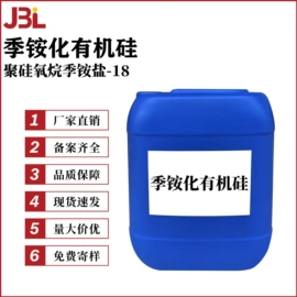 其他生物化工;乳化剂;工业植物提取