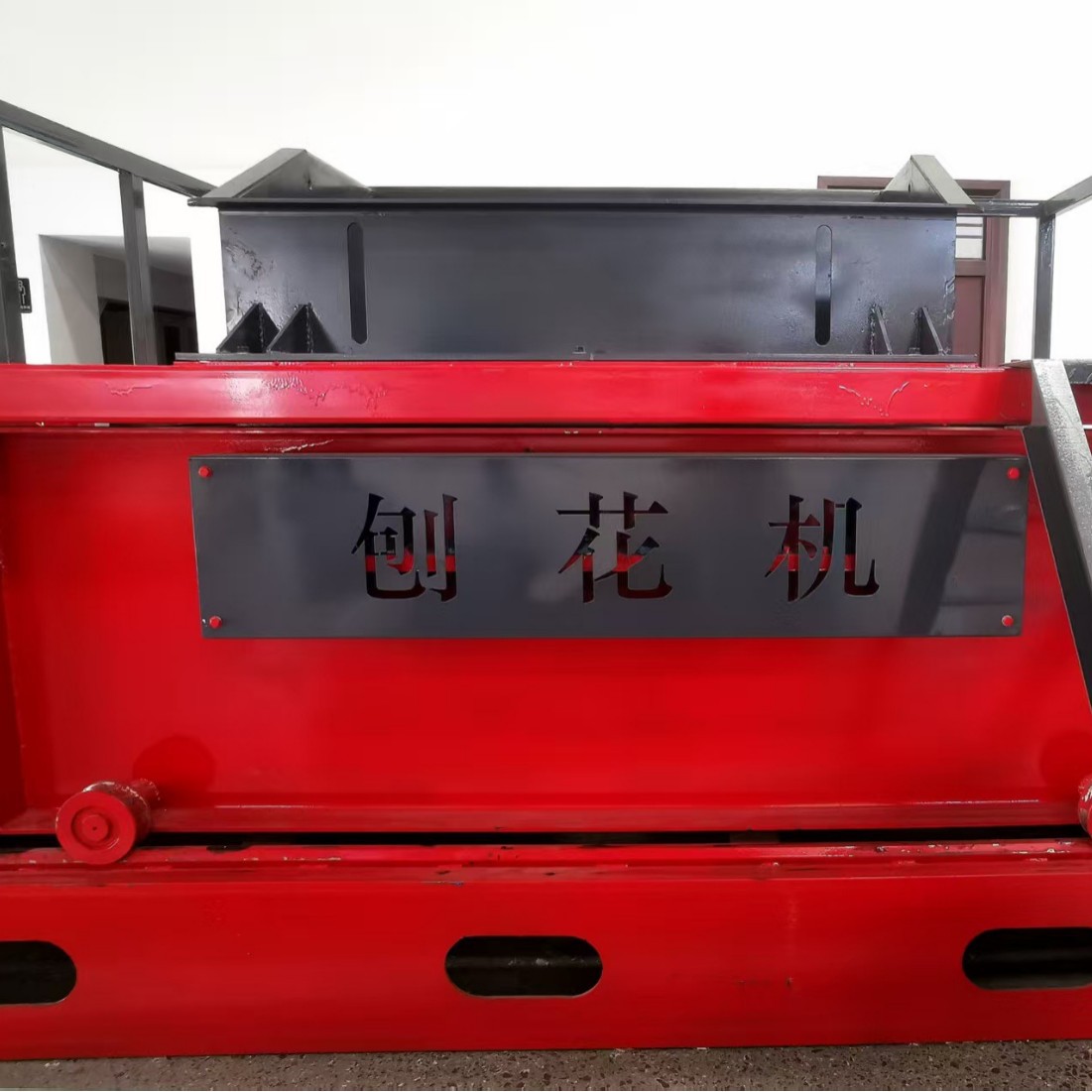 亚美1490-4新型干湿机械木工刨花机 宠物垫料多功能木屑木材粉碎