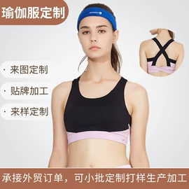 瑜伽服;运动紧身裤;骑行服