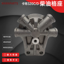 ڙC 320C/D͸  ͰlәC^ w