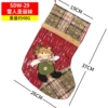 SDW-29 Snowman Christmas socks