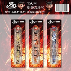 どこタク2魔童が海流砂折り畳み直尺敖丙15cm太乙真人申公豹創意アニメ爆発金