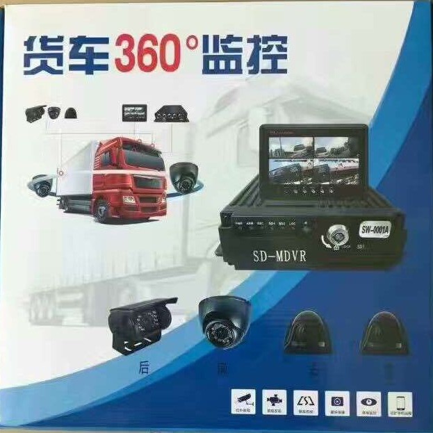 Grabador de video para automóvil AHD Million 4 canales para cosechadora grande kit de monitoreo para automóvil especial