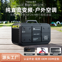 26���¿�����L������{¶�I��12/24/48V܇�d��ֱ����yʽ���{