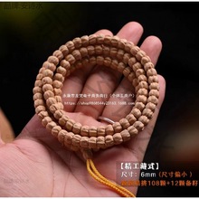 深坑鬼脸藏式直切柏香籽手串高密百香籽08链颗1原籽文玩手串