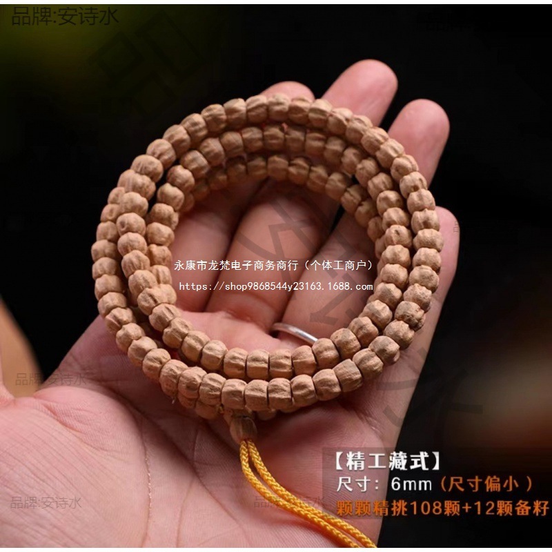 深坑鬼脸藏式直切柏香籽手串高密百香籽08链颗1原籽文玩手串