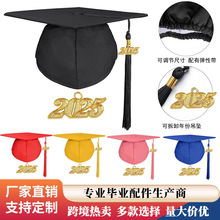 跨境亚马逊成人毕业帽哑光带年牌挂饰大学毕业博士帽导师帽学士帽