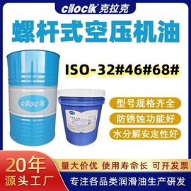 导热油;液压油;热处理油