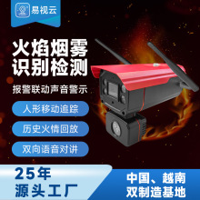 Esee Cloud ��ҕ� �O�ؔz���^ 300W���� �����R�e���C�����ˮ