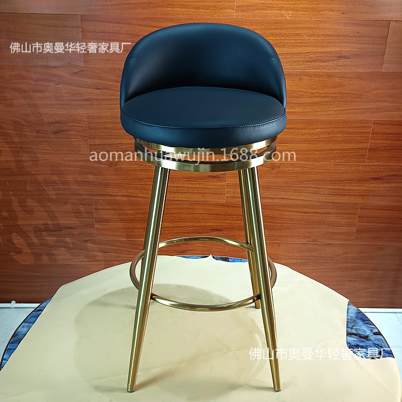 北欧轻奢吧台椅家用现简约脚椅不锈钢酒吧前台咖啡厅脚凳