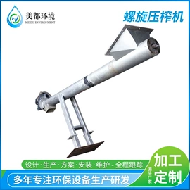 污水处理设备;污泥处理设备;过滤器