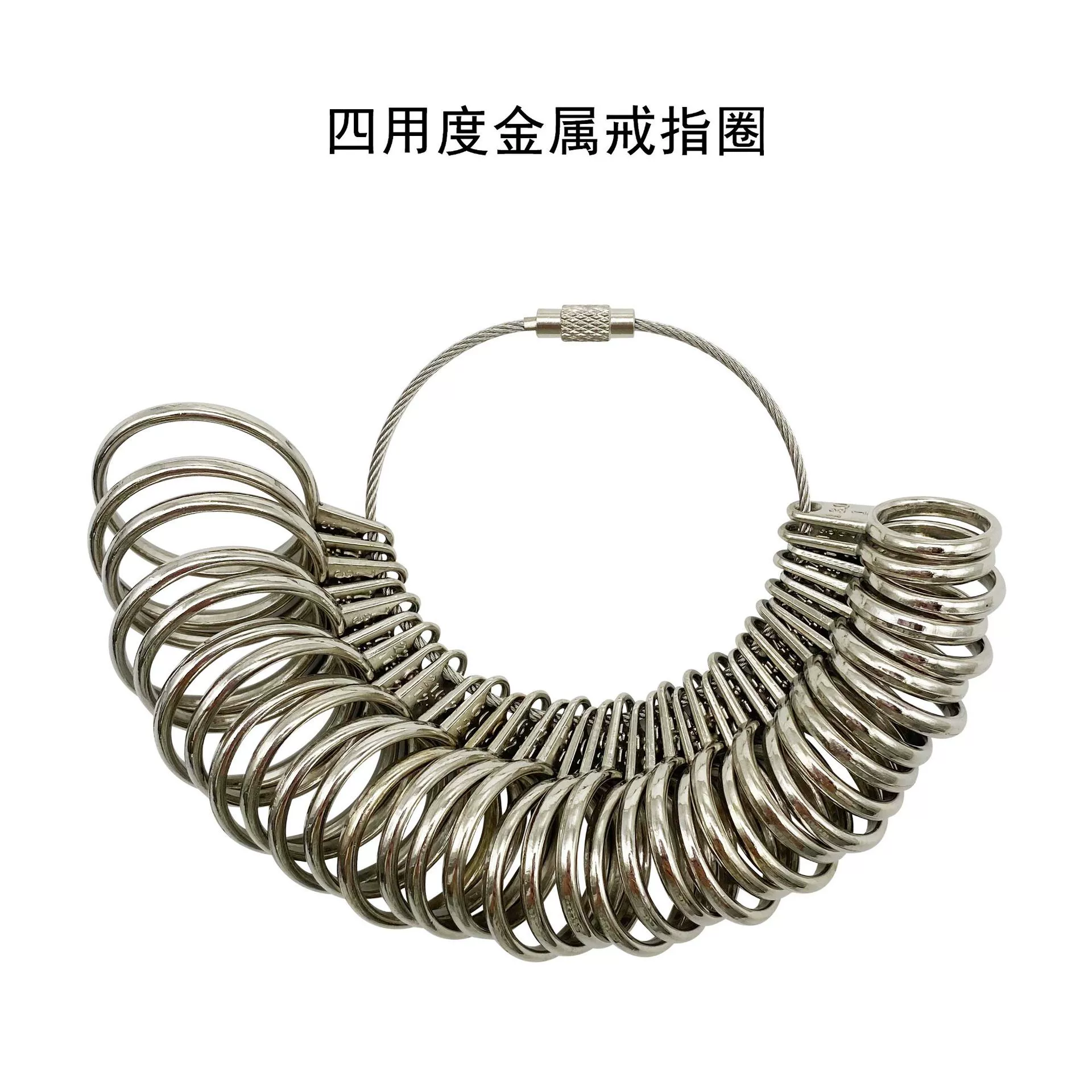Amazon sells four -usage metal ring ring measuring ring meter finger ring, size size measurement