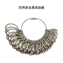 Amazon hot-selling four-in-one metal ring size ring sizer finger ring size size measurer