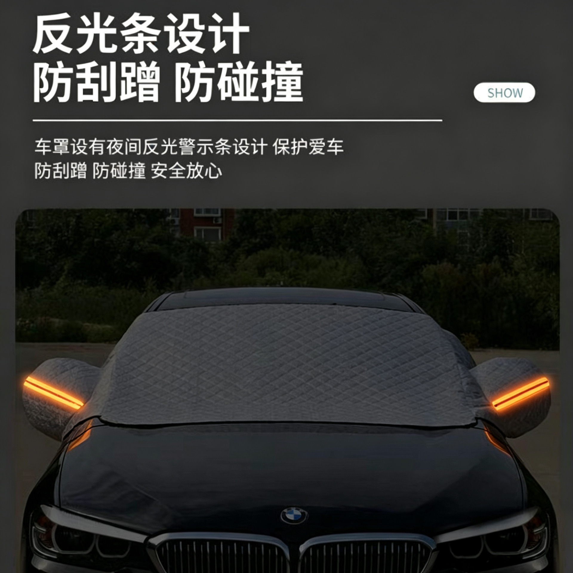 Universal Ultrasonic Thickened Semi-Transparent Glass Car Cover for Snow, Frost, and Ice Protection, Sunshade, and Snow Cover for Vehicles