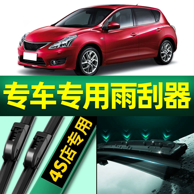 Подходит для дворников Nissan Xida подходят для моделей высокой четкости 17, старый 13, бескостный 11, передний, задний, 14 клей для стеклоочистителей.