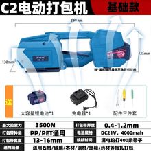 13/16ʽ늄ӴCȫԄC۟PPpet䓎