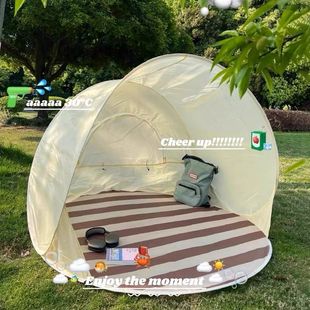 Seaside Beach Tent Portable Sunscreen Children's Tent Indoor Outdoor Camping Sunshade One Second Quick Opening Large Space