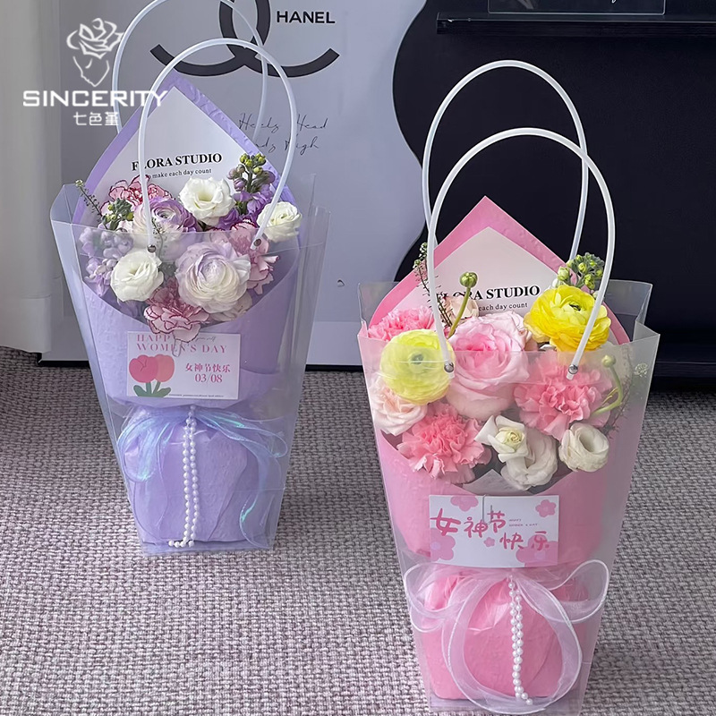 Día de la Madre de Acción de Gracias de los siete colores cordierilla de cordierilla de forma integral aguda ramo de flores artefacto papel de embalaje de flores