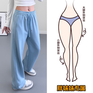 2025 Spring New Style Casual Pants Women's plus size chubby girl Loose Slimming Straight Leg Pants High Waist Drawstring Wide Leg Pants