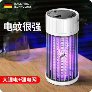 Mosquito Killer Lamp, Electric Shock Type, Rechargeable Insect Repellent, Silent Led, Cross-Border Hot-Selling Mosquito Trap Lamp, Mosquito Lure Lamp, Led Mosquito Lure Lamp