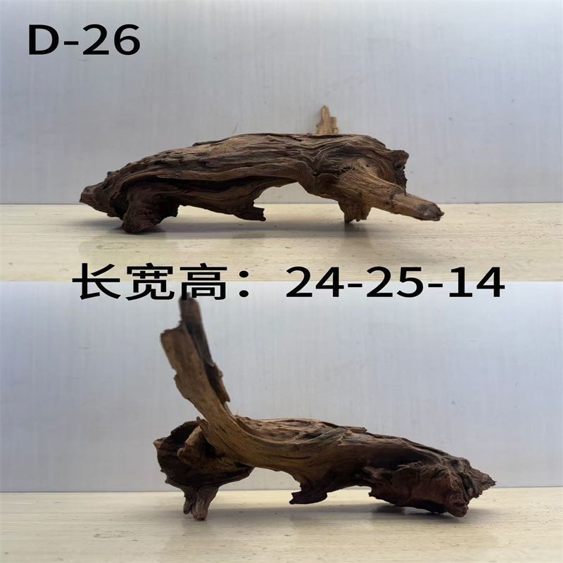 沉木鱼缸造景紫柚木乌龟晒台秒沉树桩小号多枝天然拱桥材料|undefined