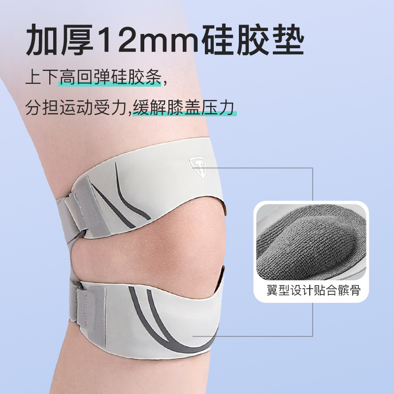 髌骨带护膝女运动膝盖关节保护套护具男专业级髌骨保护带跑步跳绳|undefined