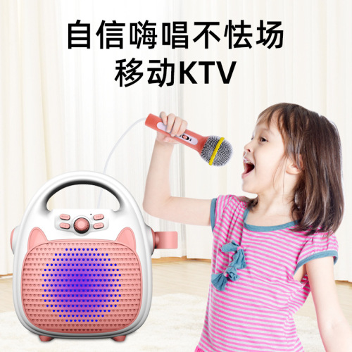 Educational children's singing machine karaoke microphone all-in-one intelligent early education interactive toy children's karaoke machine