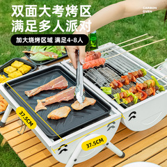 Barbecue grill outdoor charcoal fire barbecue pot tea making household indoor smokeless heating carbon stove tool supplies shelf