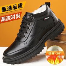 男棉鞋冬季保暖加绒防滑男士休闲高帮棉鞋老年人棉鞋男爸爸皮棉鞋
