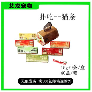 �����Ұȫ�r��ʳ؈�l15g*9�l/�� �u���i���Ϲ�����������¸��{