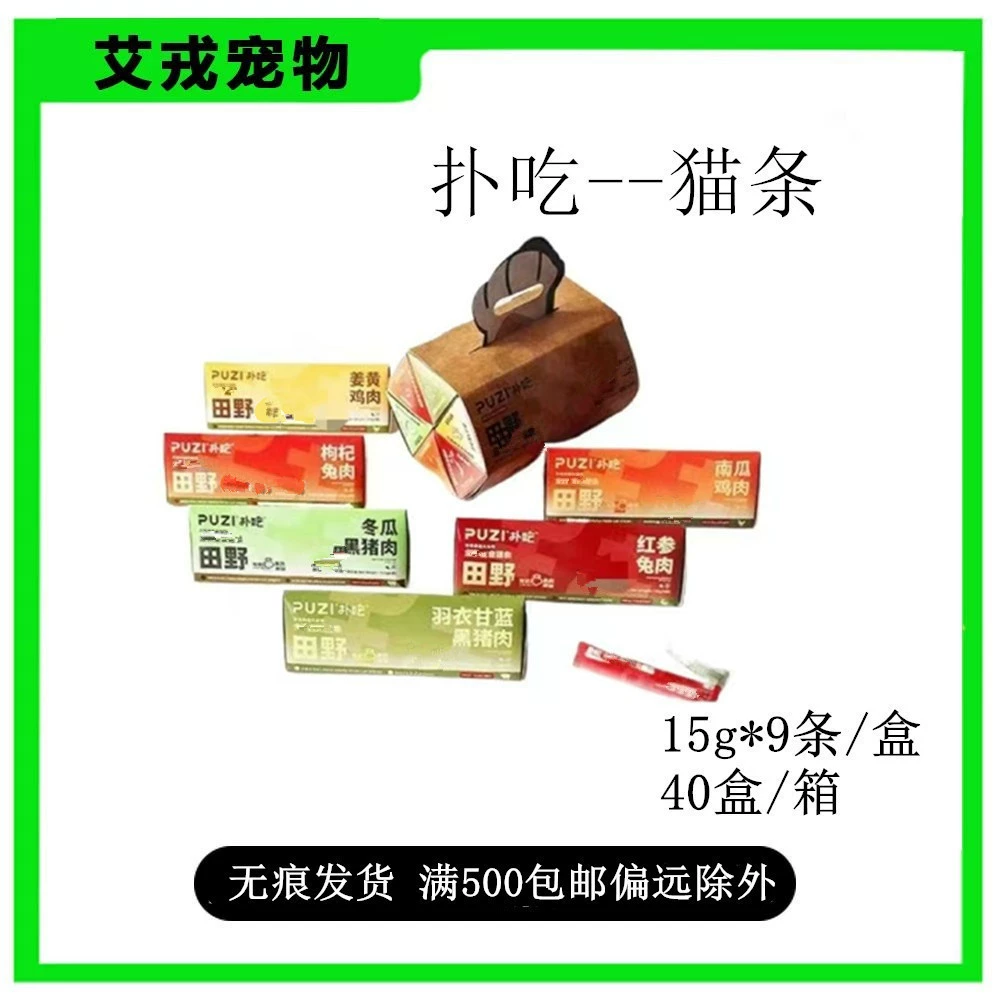 Puchitian Field Complete Food Cat Sticks 15 г * 9 палочек/коробка Курица Свинина Тыква Кроличье мясо Ягоды годжи Капуста