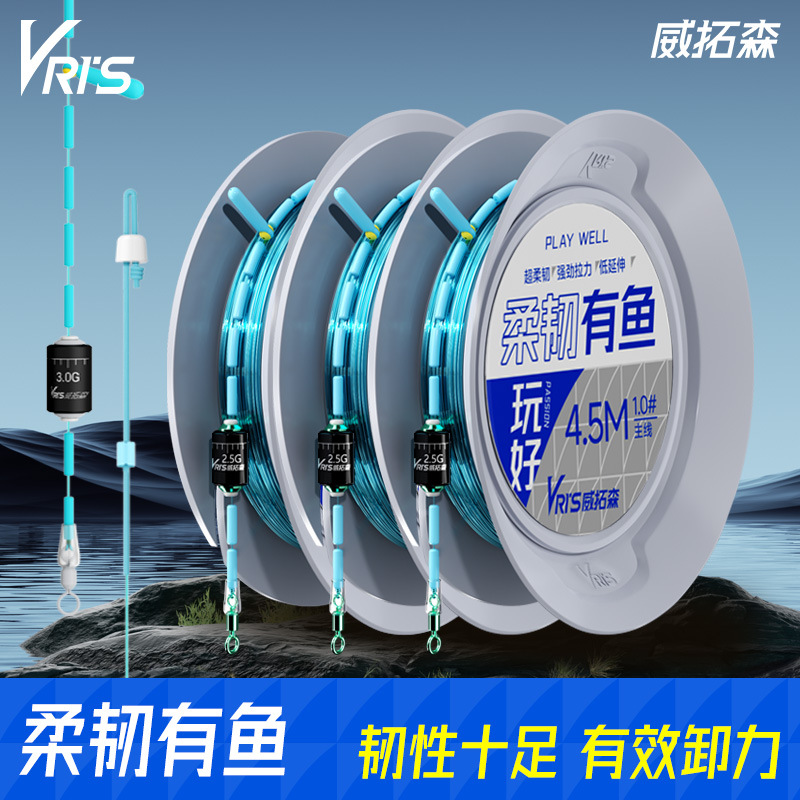 Weituosen flexible knotless fishing line set, complete fishing line kit for carp fishing