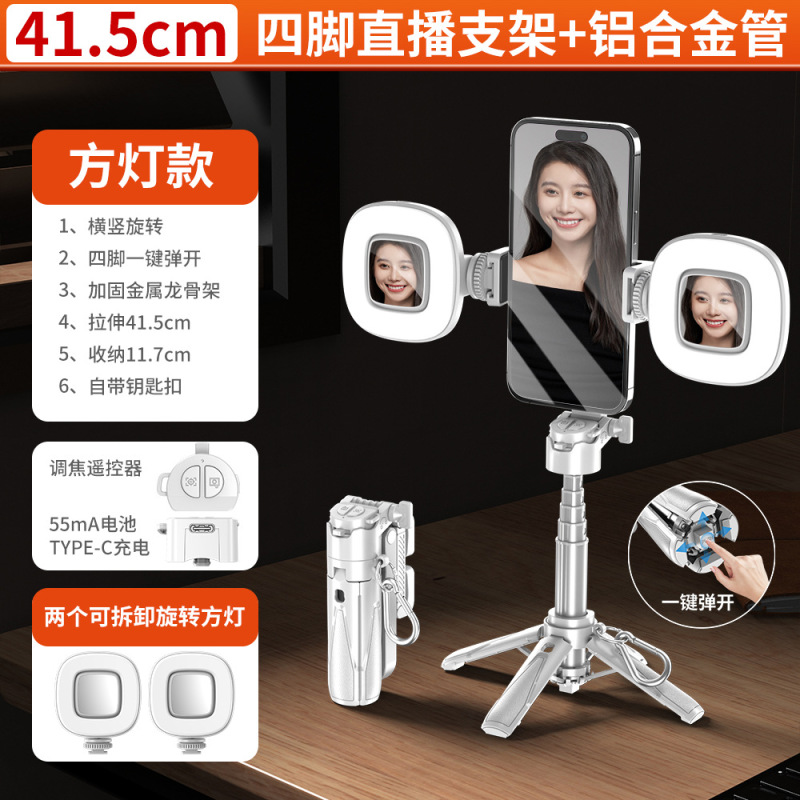 新しい P15T MINI 携帯電話自撮り棒フロアスタンド三脚ポータブル調整可能な焦点携帯電話ユニバーサル撮影補助具|undefined