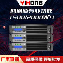 LA8LA8X专业功放阿酷司专业功放大功率功放LA8功放舞台设备厂家