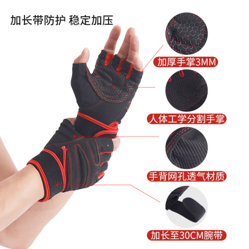 Sports gloves basketball mesh cycling men's/women's joint injury protection sleeve summer thin pressure