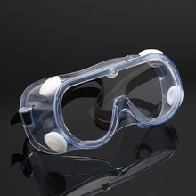 防雾医护人员骑行眼罩防飞溅防风眼镜护目镜跨境劳保高清隔离防尘