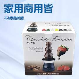新款不锈钢巧克力喷泉机融化塔瀑布火锅熔浆机家用商用活动派对