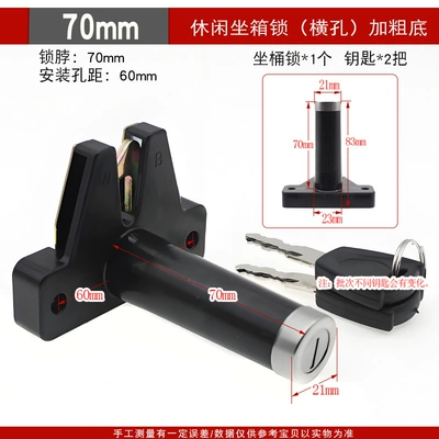 Other Electric Vehicle Accessories – trunk lock - 70mm-casual-seat-box-lock-cross-hole-bold