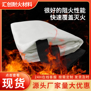 Spot Fire Extinguishing Blanket Outdoor Portable Escape Fire Blanket Fiberglass Thickened Fire Extinguishing Blanket Spot