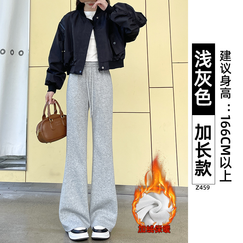 白色微喇运动裤子女春秋季2025新款高腰显瘦喇叭裤休闲小个子卫裤|undefined